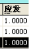 數據采集條碼應用16