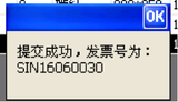 数据采集器应用-517 数据采集器应用-517