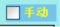 數據采集條碼應用05