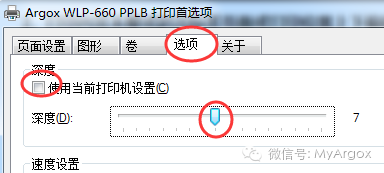 立象WLP-660 立象WLP-660