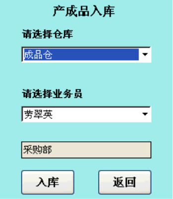 数据采集条码应用04 数据采集条码应用04