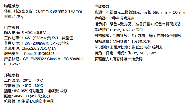 JY5900彩頁(yè)