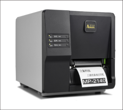 立象ARGOX MP-2140工業型條碼打印機