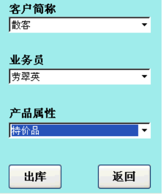 数据采集条码应用18 数据采集条码应用18