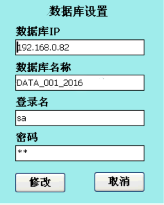 数据采集条码应用02 数据采集条码应用02