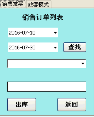 數據采集器應用-02